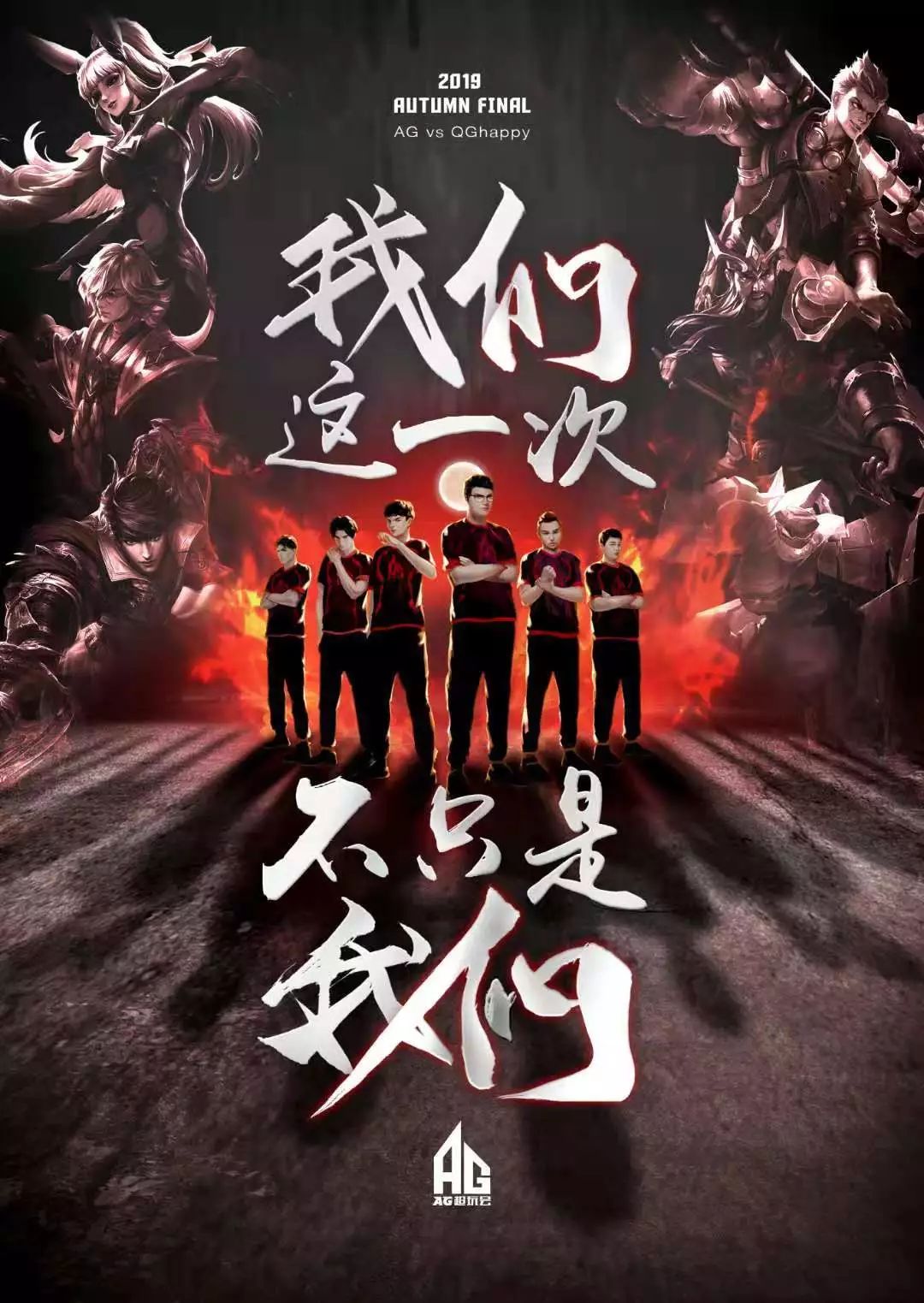 维斯的掩护
