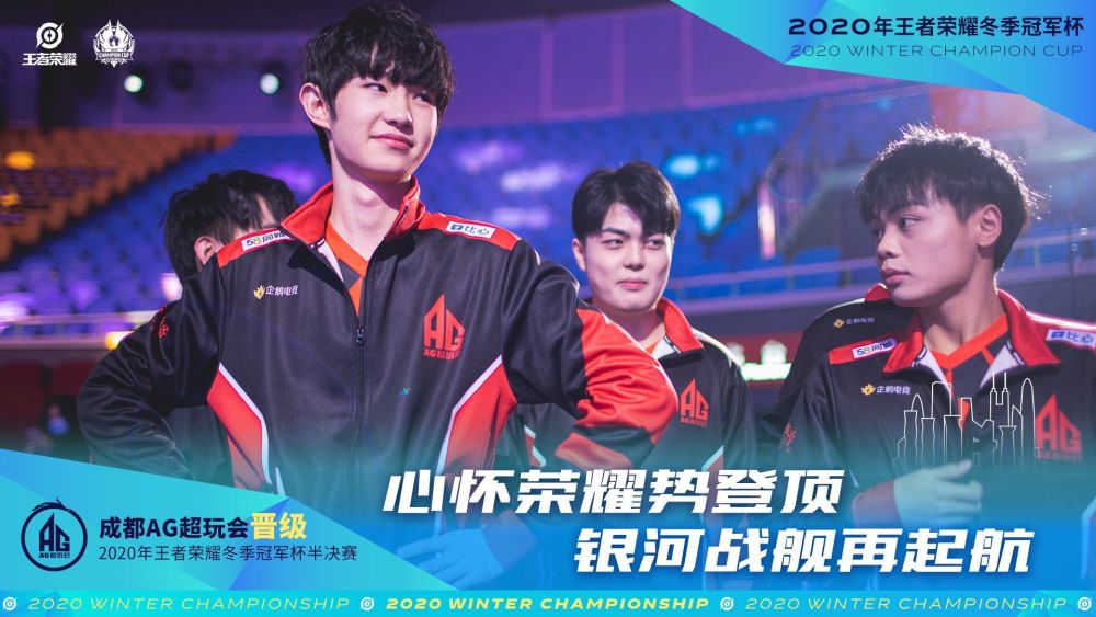 阵容磨合的