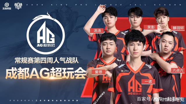 以及这对球