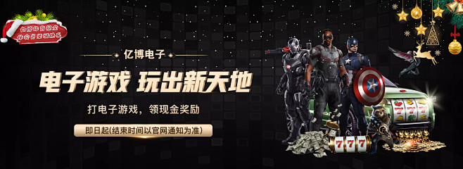 A的出场次