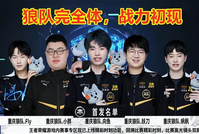 反击战术
