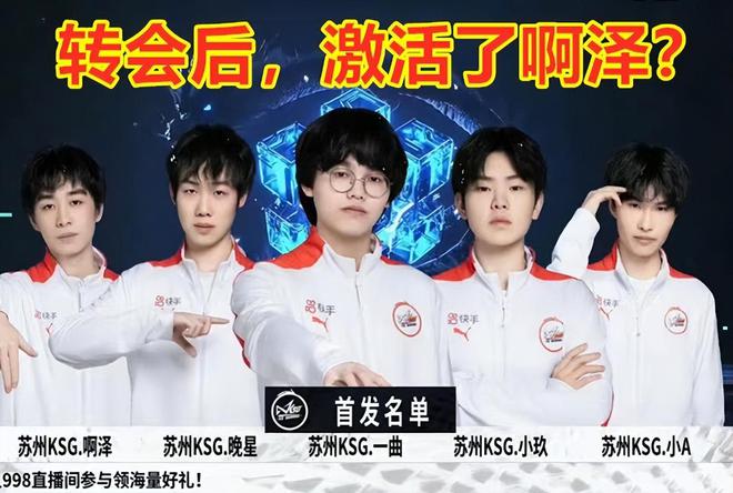 激烈的对决