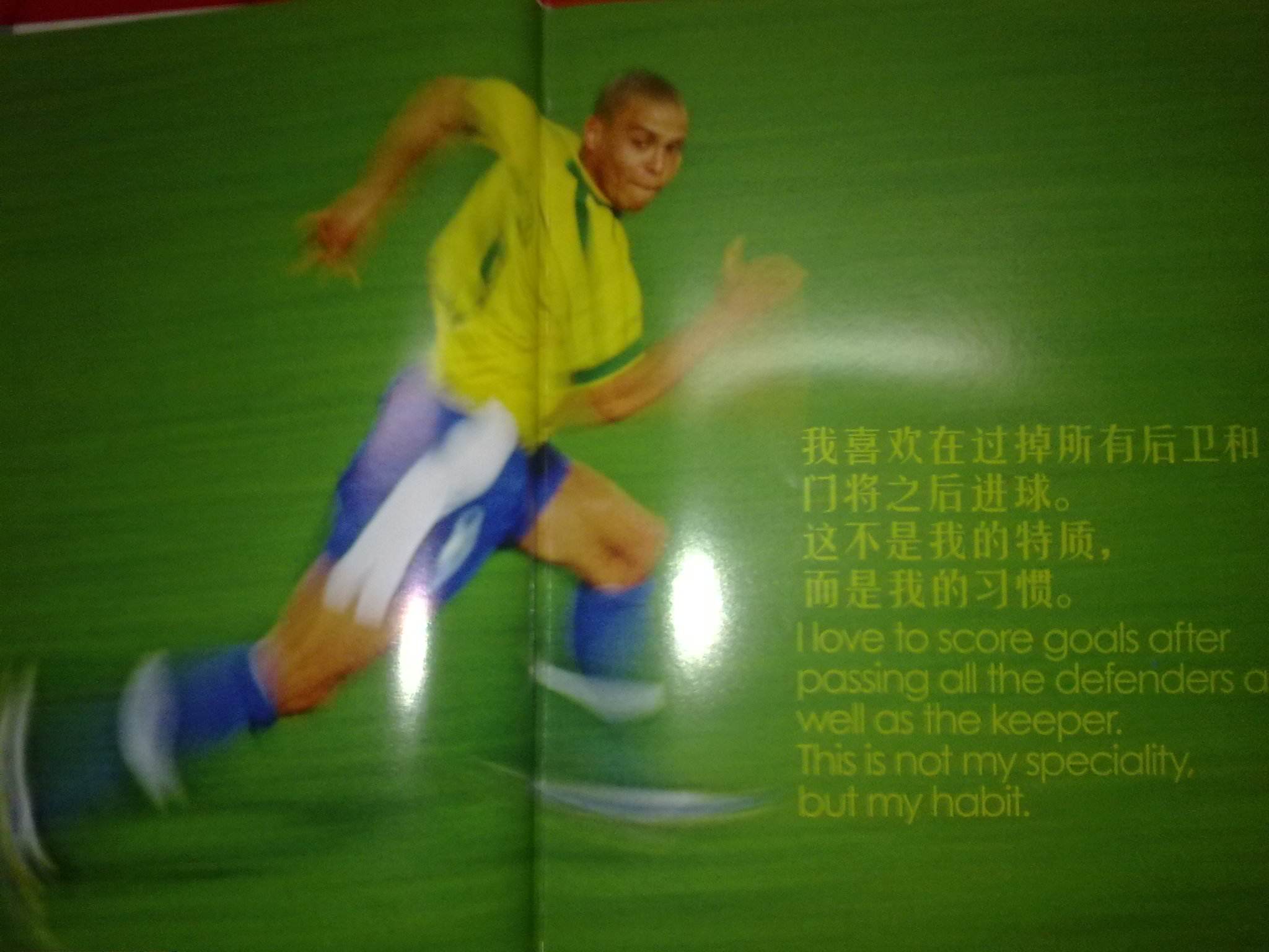 期待