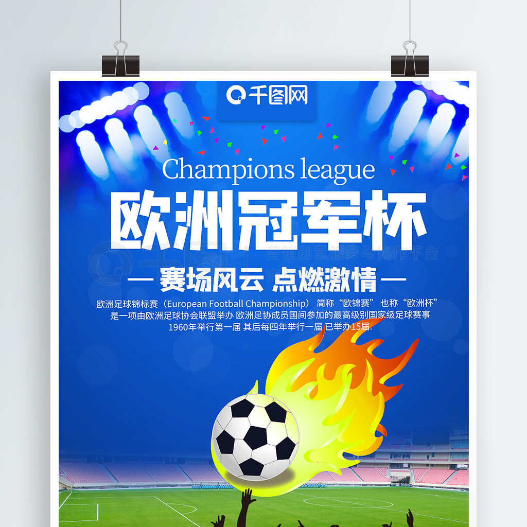 画上等号