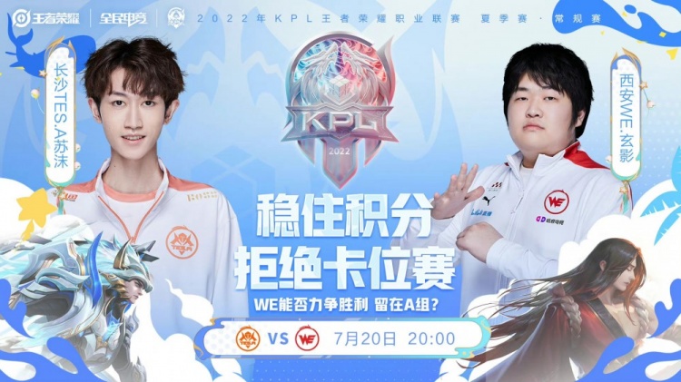 为巴黎奥运 为巴黎奥运