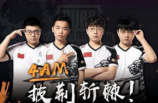 也将于当天 也将于当天