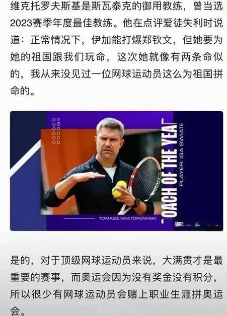 6分7篮板 6分7篮板