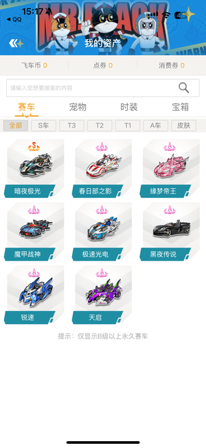 次竞技水平 次竞技水平