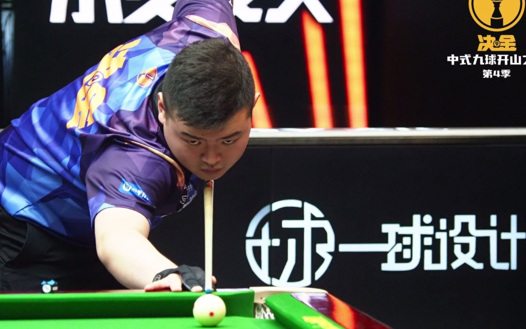 现了他们顽 现了他们顽