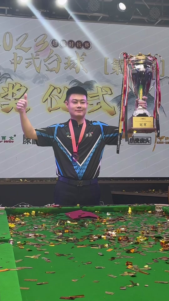 仅展现了曼 仅展现了曼