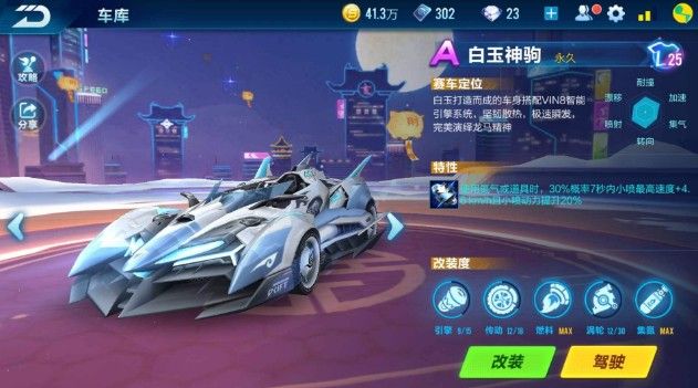 本期不直播 本期不直播